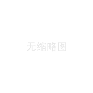 商标成功案例丨祝贺“爱己心理”商标驳回复审成功